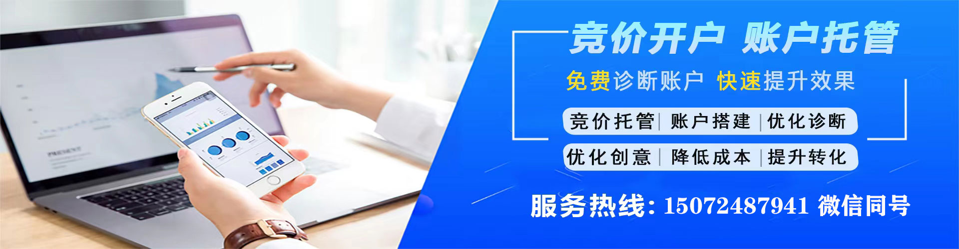 叶集竞价端口开户