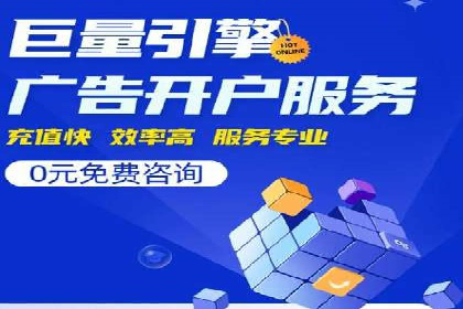 网络推广策略：竞价广告的实践案例
