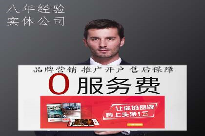 百度推广托管的智慧：一则提升品牌形象的案例